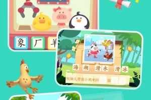 熊猫博士识字app