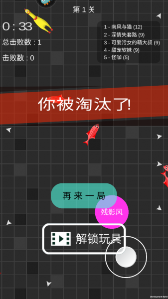 迷你玩具消消乐最新版