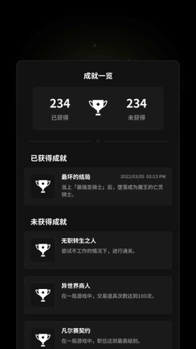 即使在异世界也要工作手游