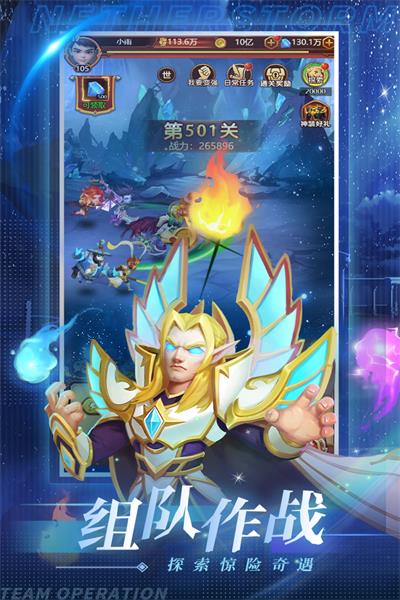 虚空风暴官方版