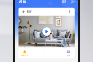 有看头app