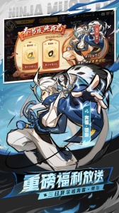 忍者必须死3无限勾玉内购破解版