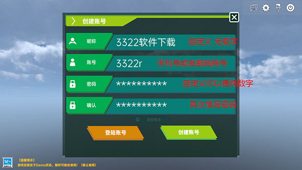 侏罗纪岛官方版