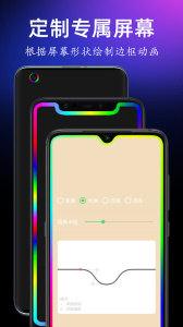 手持弹幕宝手机版