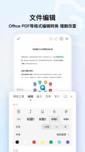 QQ浏览器鸿蒙版最新版