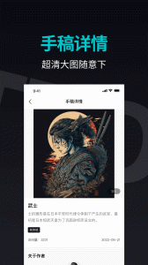 纹身手稿大全手机版