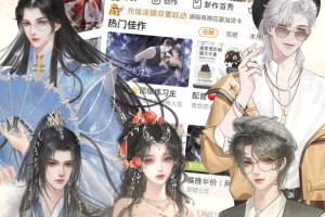 橙光app