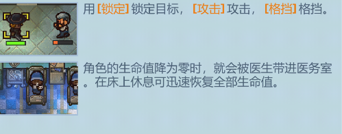 逃脱者困境突围官方正版