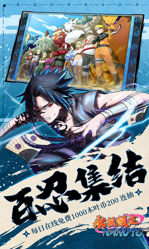 永恒领主（0.1折无限闯关）