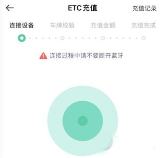优易行app