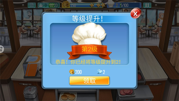 天天爱烹饪官方正版