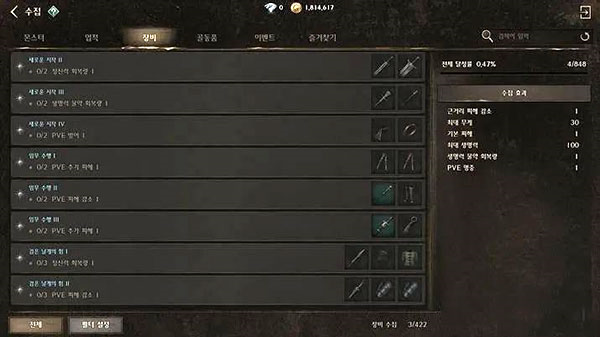 夜鸦国际版(NightCrows)