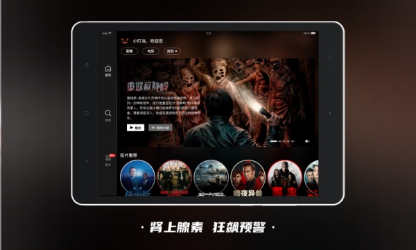 南瓜电影HD最新版