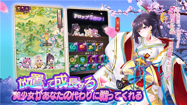 少女回战日本版