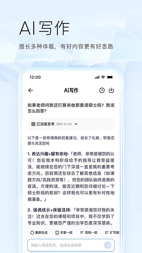 夸克小说免费阅读app