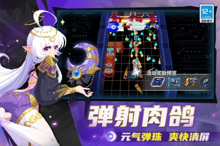 元气骑士存档版