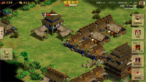 指尖帝国单机版