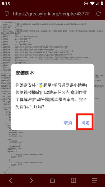 via浏览器手机版