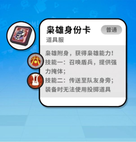 香肠派对taptap最新版