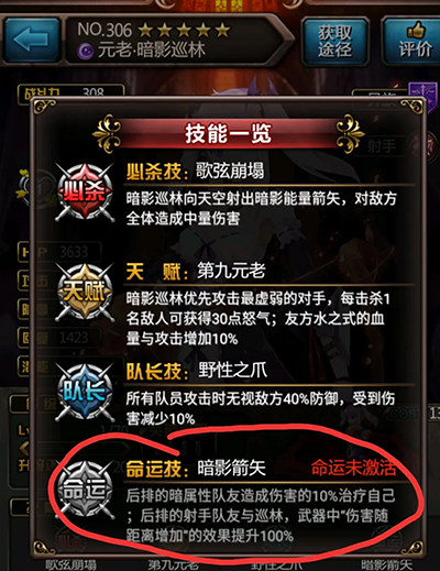 血族折扣版
