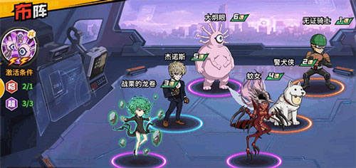 一拳超人最强之男破解版