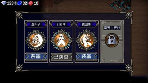 战魂铭人九游版