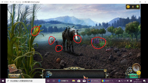 密室逃脱17守护公寓手游