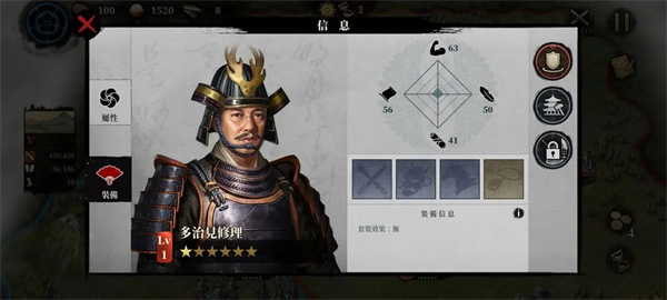 大征服者2战国时代官方正版