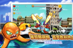 变异八爪鱼官方正版