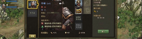 攻城掠地无限元宝版