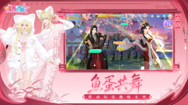 唱舞全明星官方版