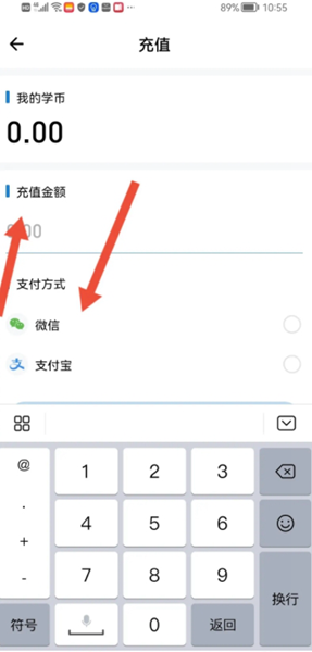 润题库app