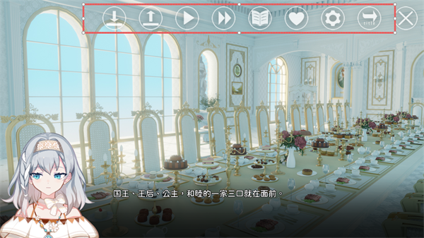 灾厄黑龙与谎言公主手游