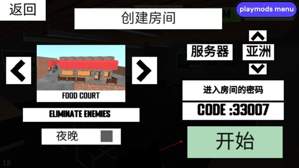 CQB射击2最新版(ProjectBreach2)