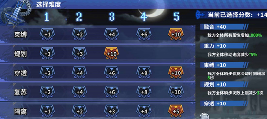 境界死神激斗满v无限魂玉版