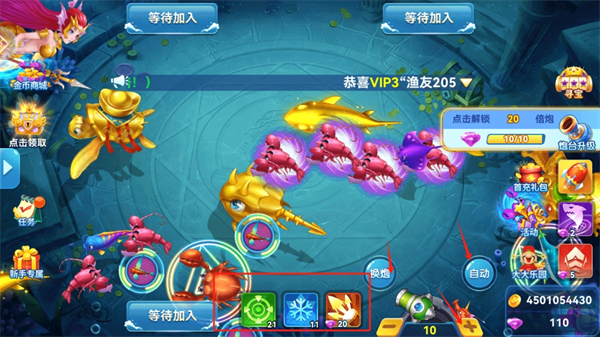 波克捕鱼达人千炮版最新版