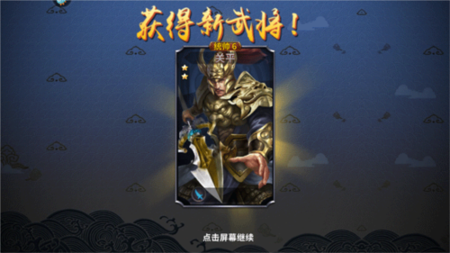 三国传说九游版