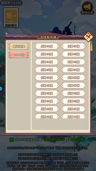 超神格斗杀破狼官方版