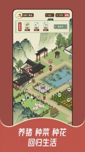 猪猪红包世界红包版