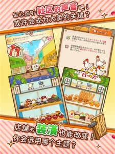 洋果子店rose2官方正版