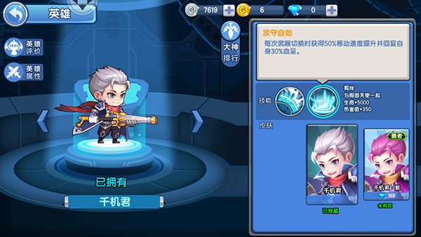 小小突击队九游渠道服