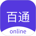 百通在线