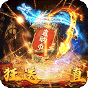 战神霸业高爆版