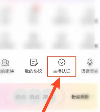 花椒直播app