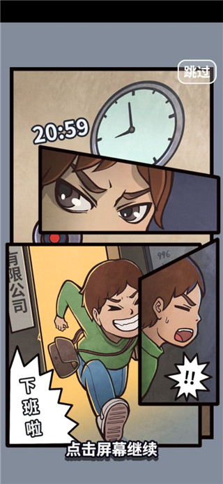 网吧帝国游戏