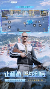 和平精英国际服体验服