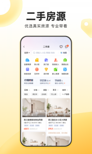 我爱我家app