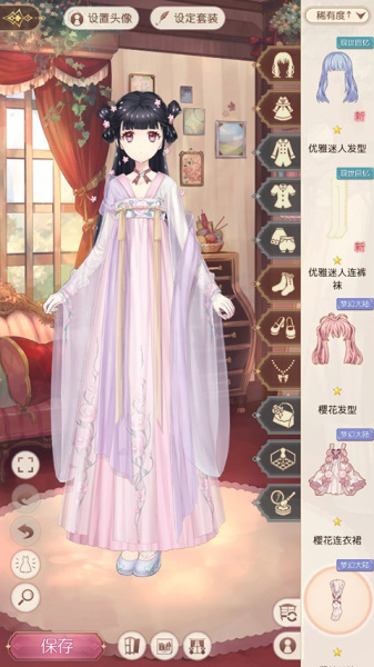 爱丽丝的衣橱官方正版