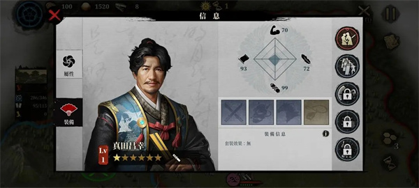 大征服者2战国时代官方正版