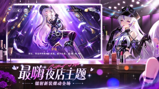 命运圣契bilibili版